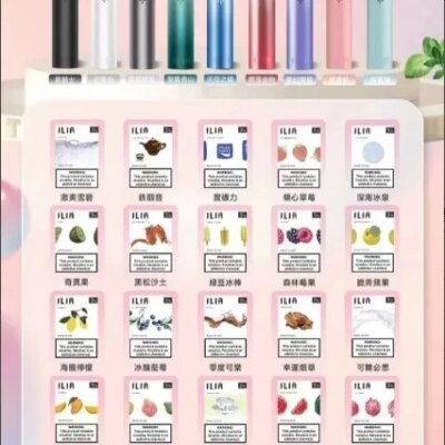 ILIA一代電子煙煙彈